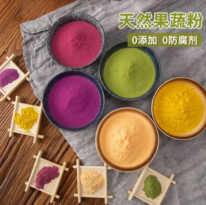 凍干果蔬粉的三大功效\sx hzy 
