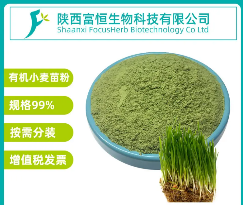 陜西恒植源|有機(jī)產(chǎn)品的趨勢